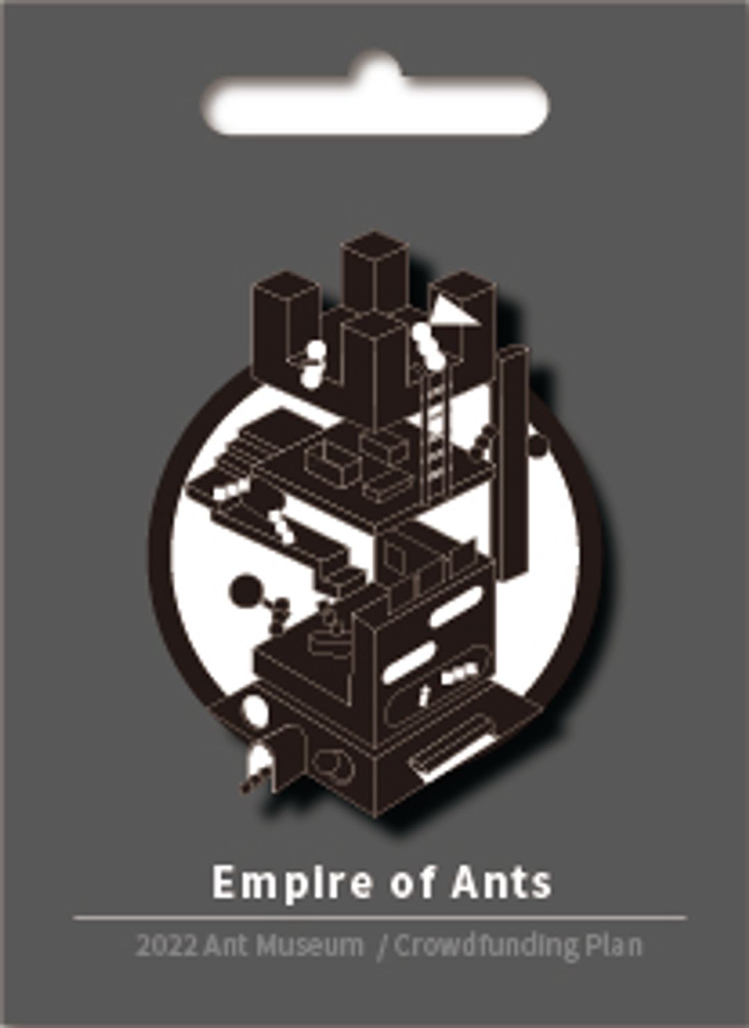 台灣螞蟻生態博物館DRAWING紀念徽章