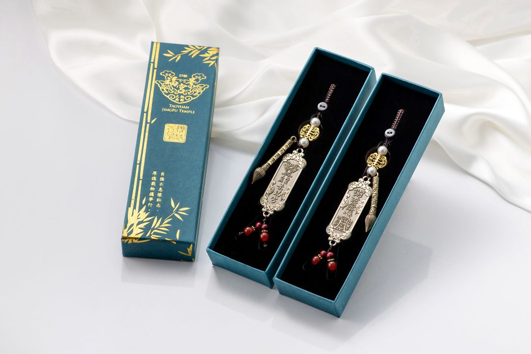 智慧文昌筆吊飾