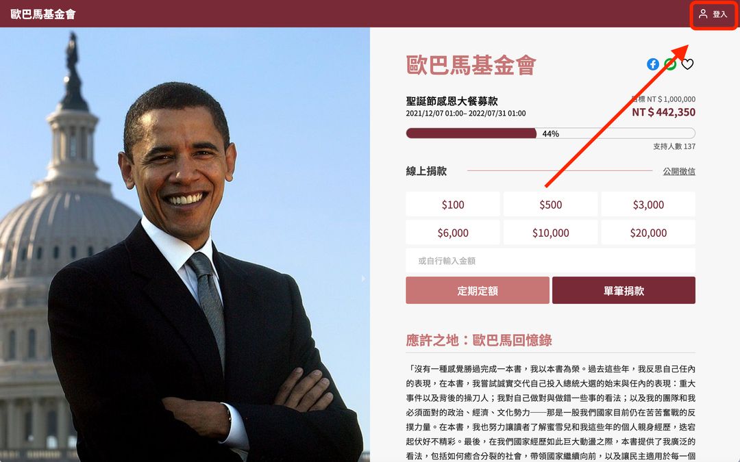 我要如何兌換回饋品?