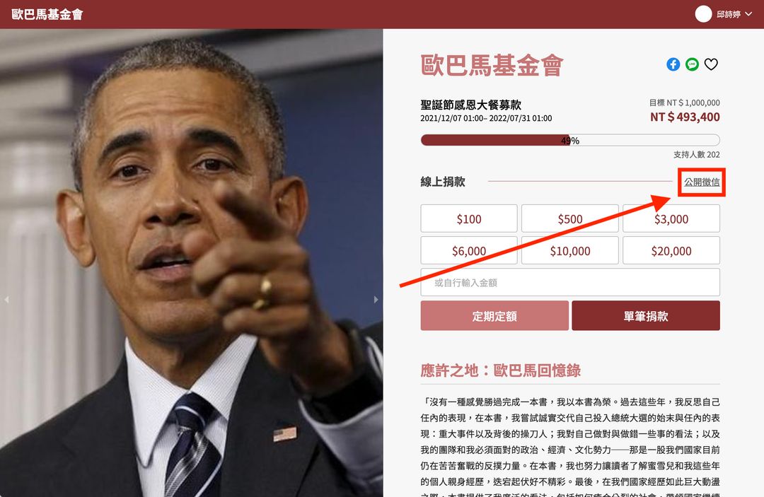 徵信頁是什麼？如何新增徵信頁？新增好後會顯示在哪裡？
