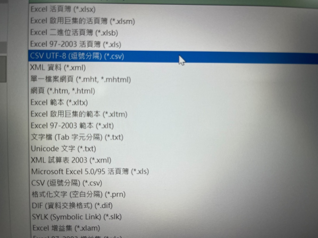 如何匯出金流列表資料？