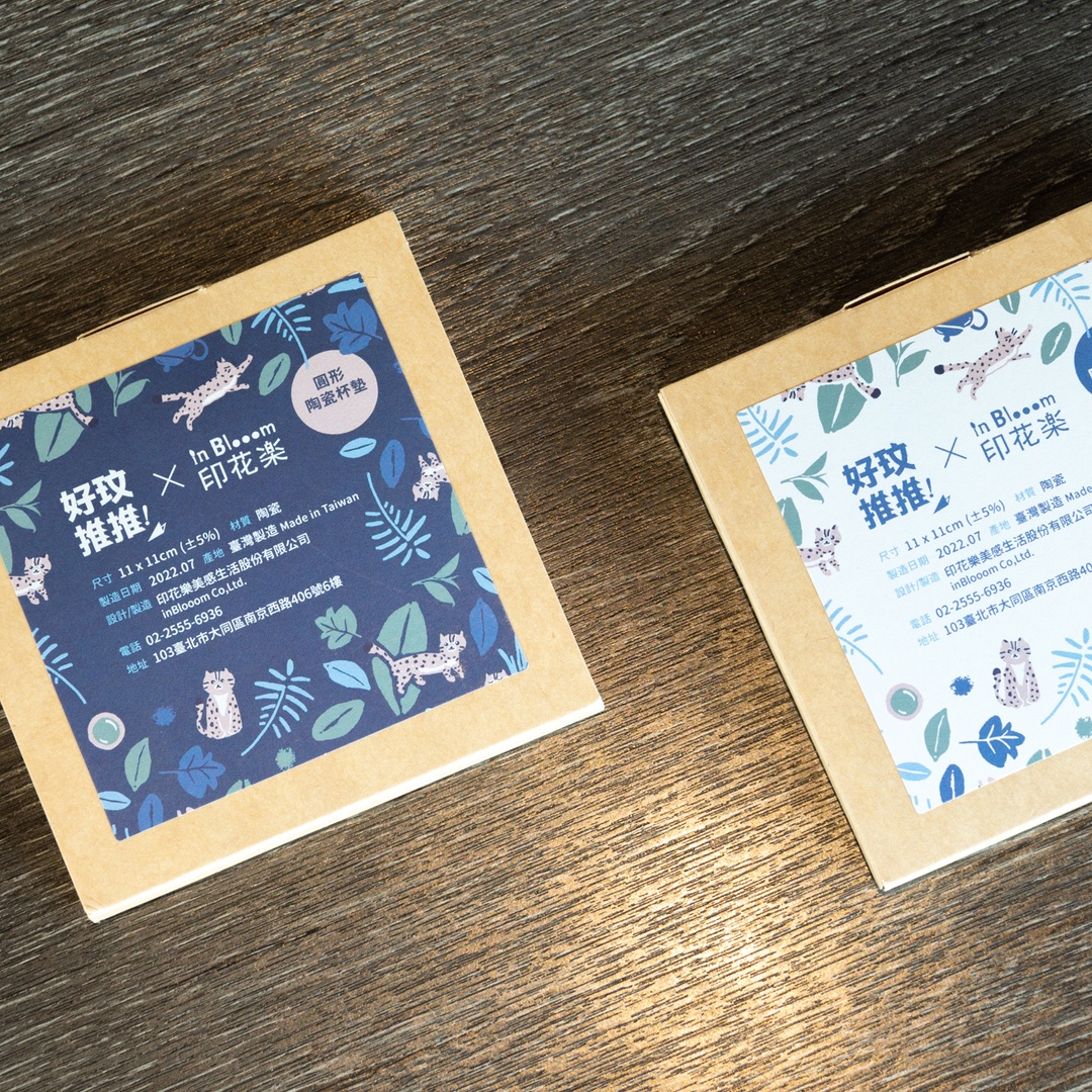 【好玟推推 X 印花樂】圓形陶瓷杯墊組（淺+深）