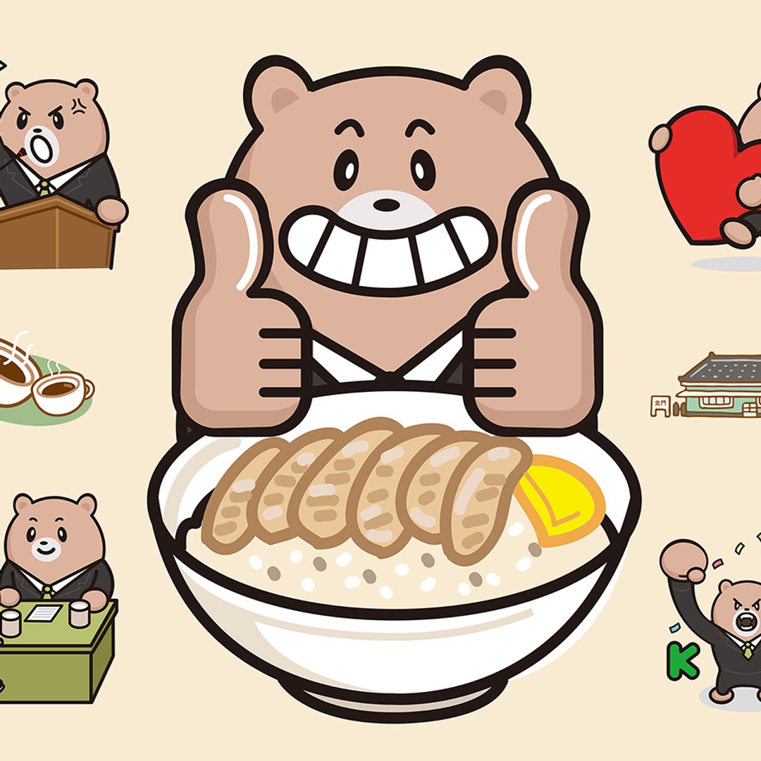 嘉義雞肉飯NFT (免費NFT僅供捐款兌換）