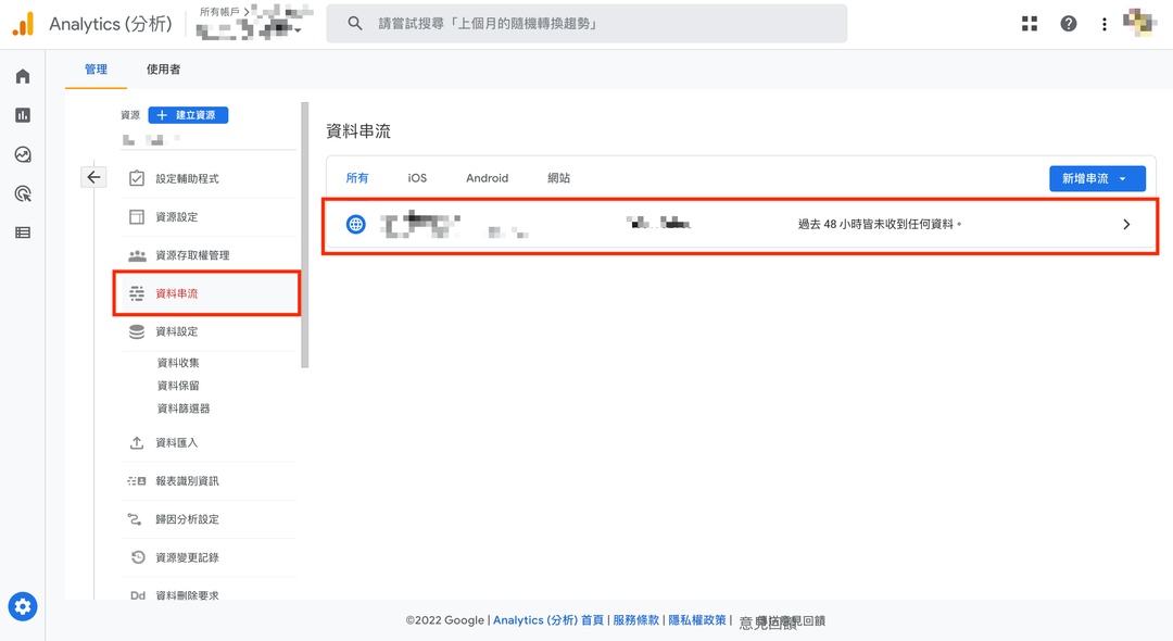 <p>從資料串流獲得評估ID</p>