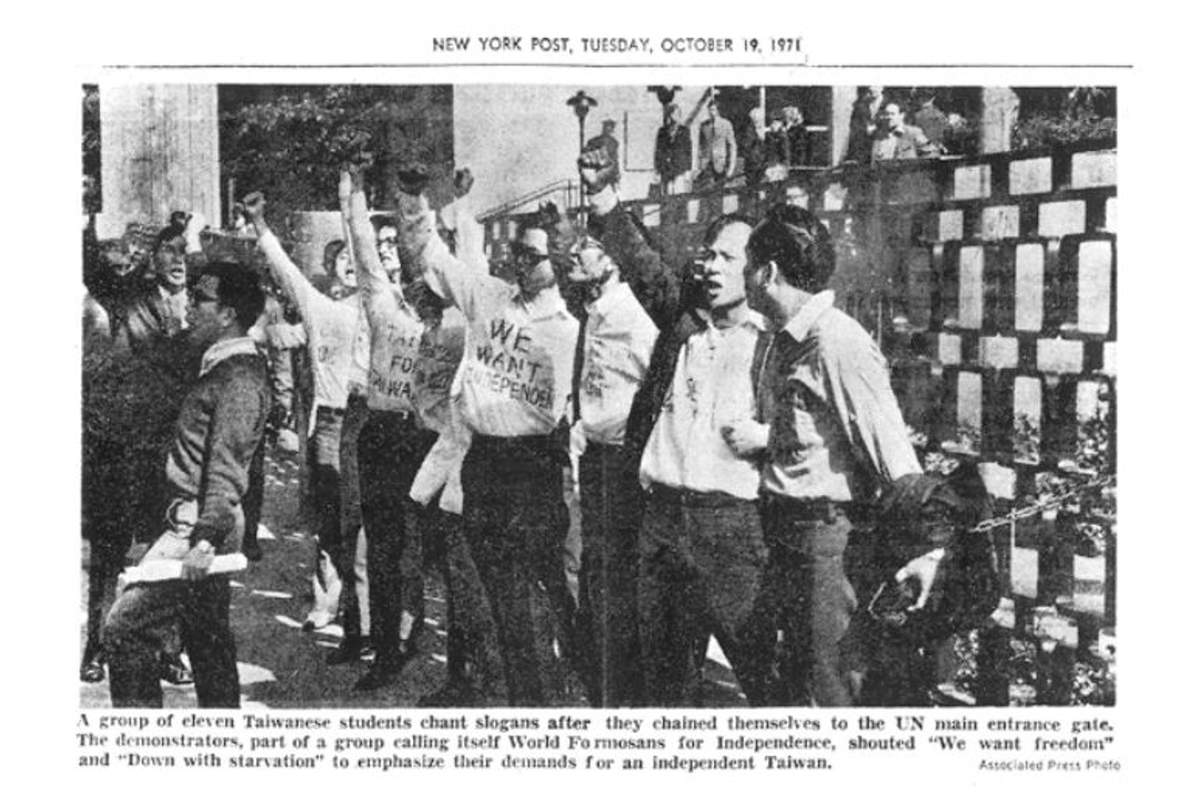 <p>紐約郵報1971年十月十九日的報導</p>