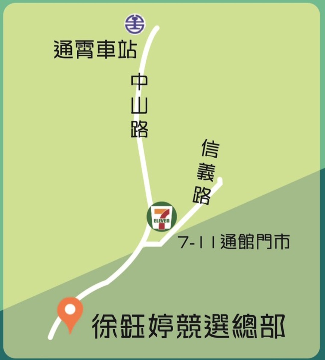行霄總部